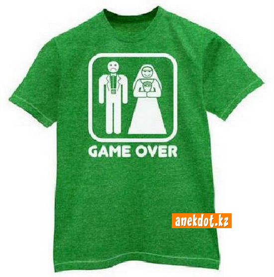 Прикольная футболка - свадьба - Game over