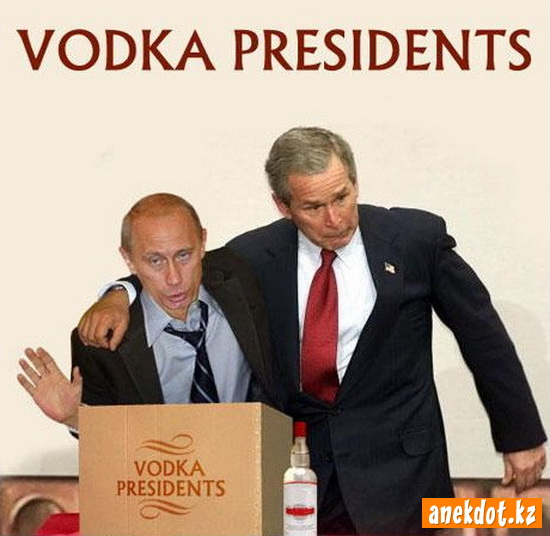 Водка президент - пьяный Путин и Буш младший
